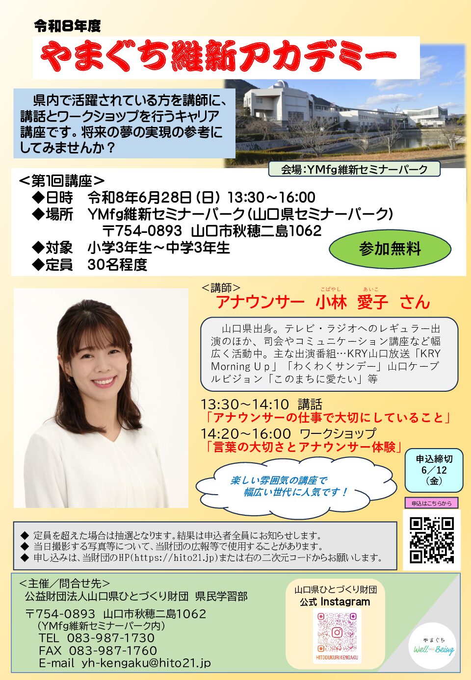 画像：