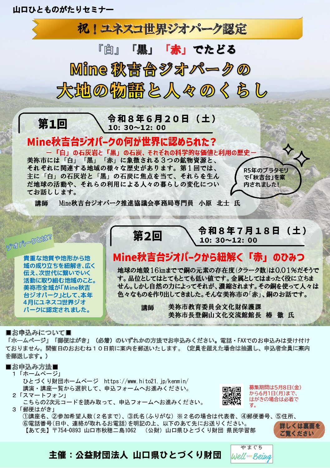 画像：