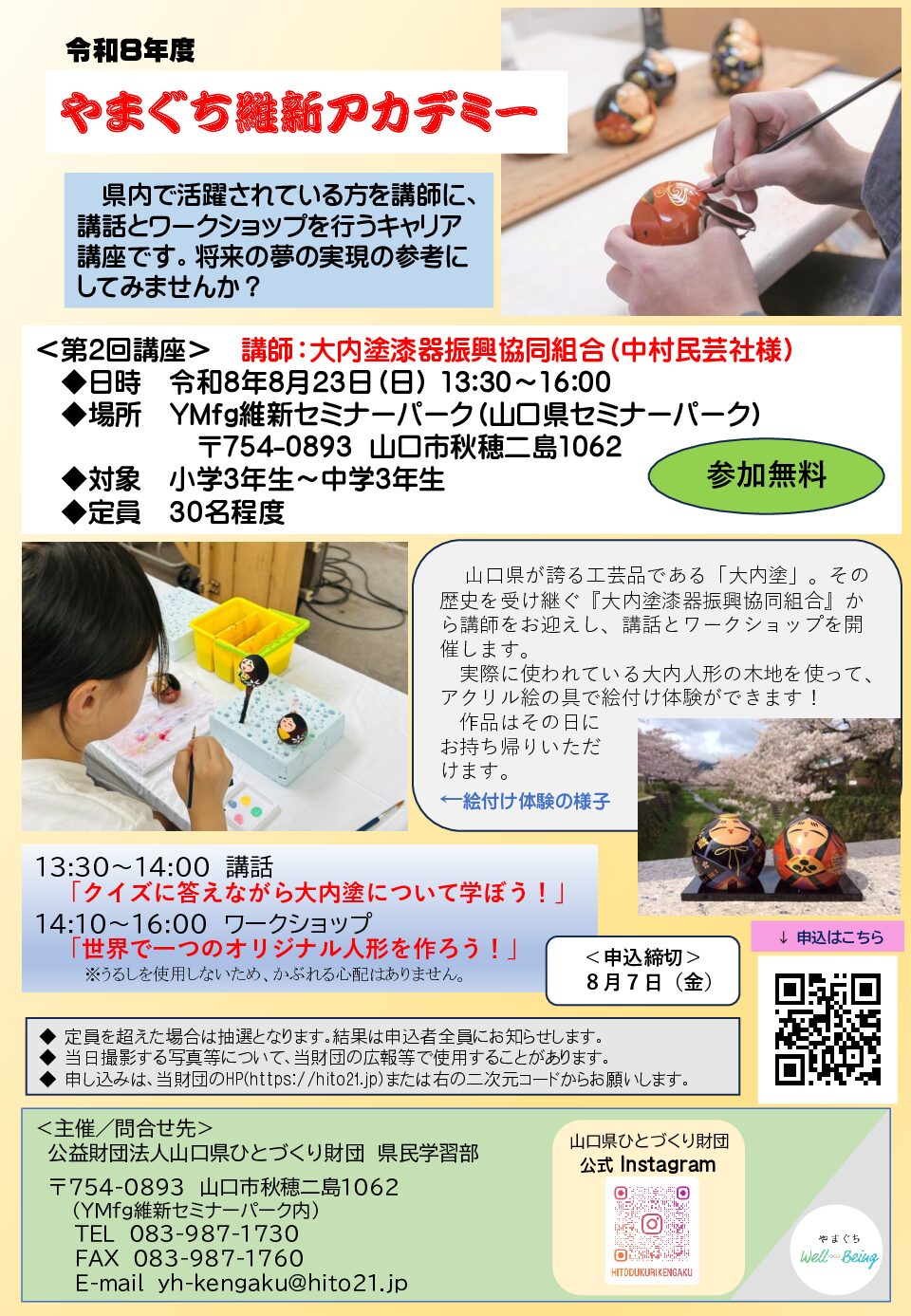 画像：